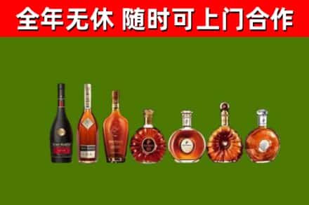 台山回收洋酒