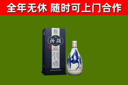 台山回收汾酒