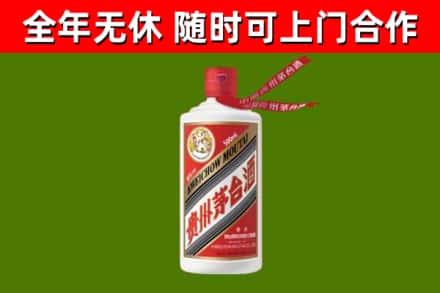 台山回收飞天茅台酒