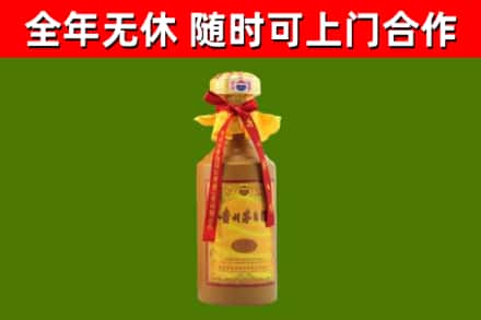 台山回收15年份茅台