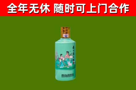 台山回收节气茅台酒
