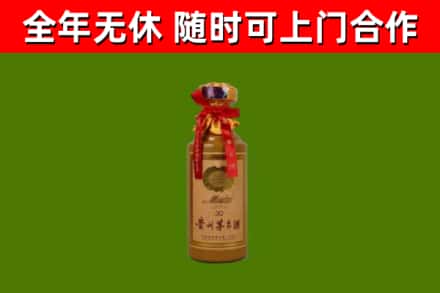台山烟酒回收30年茅台酒.jpg