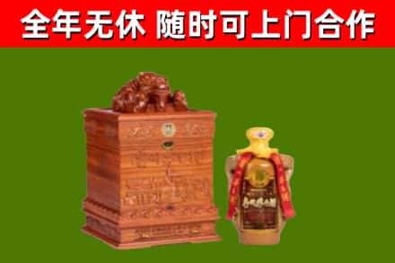 台山烟酒回收80陈年贵州茅台酒.jpg