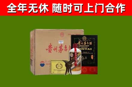 台山烟酒回收汉帝茅台酒.jpg