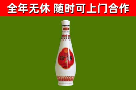 台山烟酒回收瓷瓶汾酒.jpg