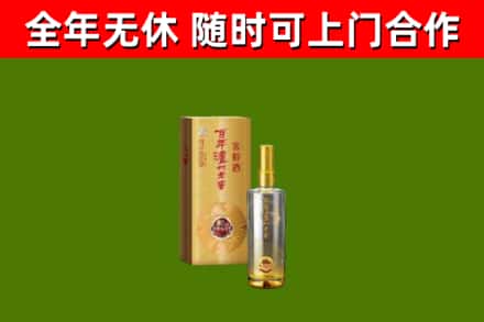 台山烟酒回收百年泸州.jpg
