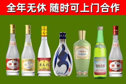 台山烟酒回收汾酒系列.jpg