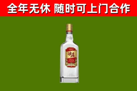 台山烟酒回收尖庄酒.jpg
