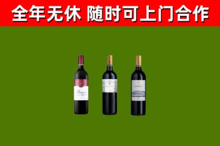 台山回收拉菲红酒