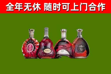 台山回收老洋酒