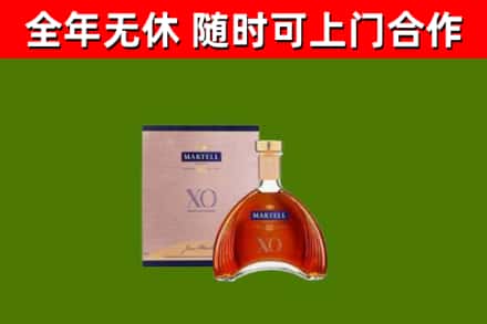 台山回收马爹利洋酒