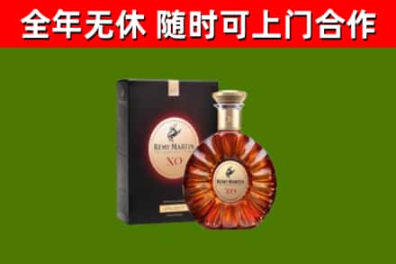 台山回收人头马洋酒