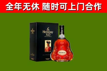 台山回收轩尼诗洋酒